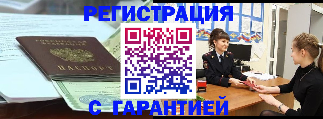 регистрация для дет. сада в Самарской области