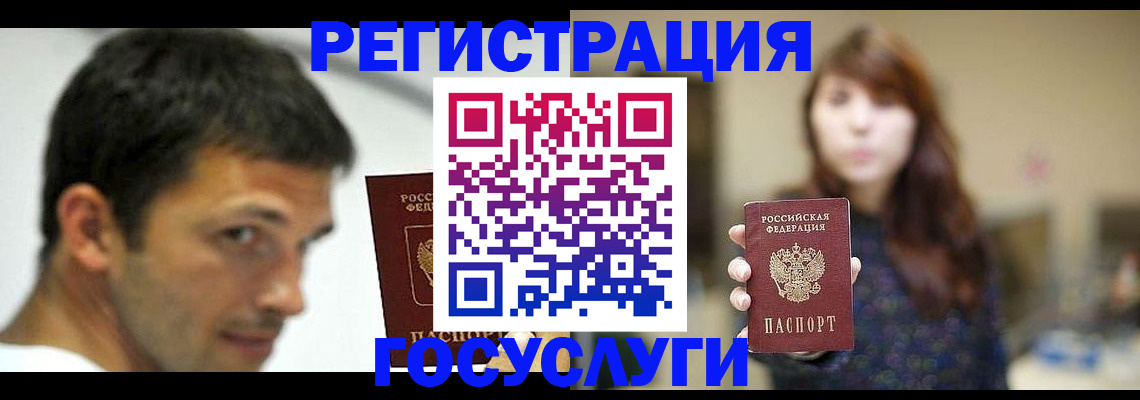 прописка для военкомата в Самарской области